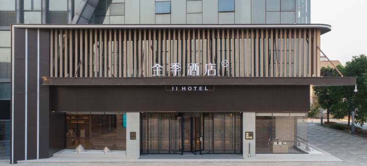 全季酒店(潜江火车站店)图片