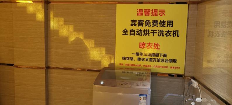 衢州百瑞巨幕影院酒店(国金中心水亭门店)图片