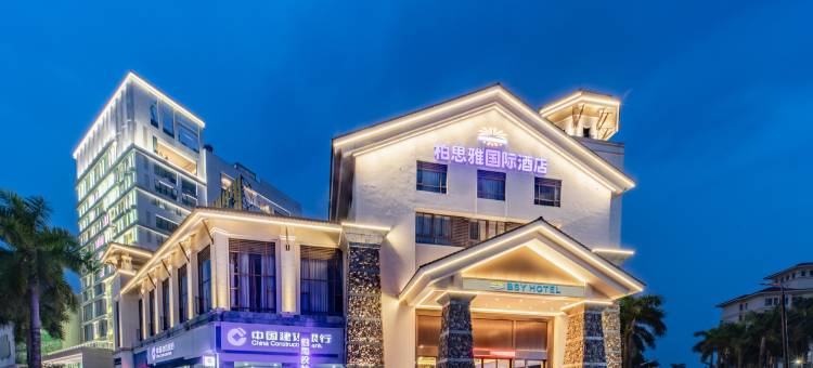 柏思雅国际酒店(佛山顺德龙江会展中心店)图片