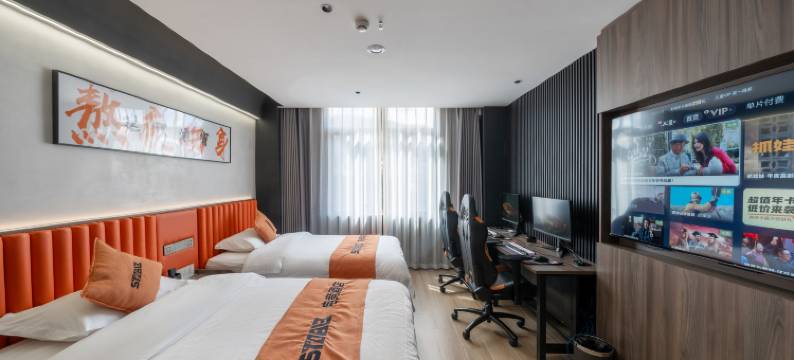 稳电竞酒店(芒康店)图片