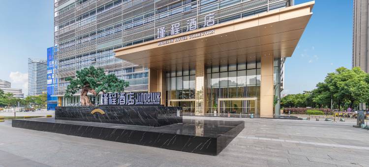 佛山南海瑾程酒店(千灯湖店)图片