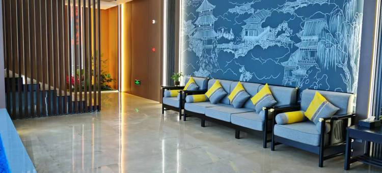 安塞九朝龙庭酒店图片