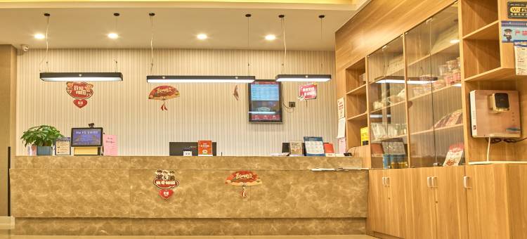 艺选安來酒店(泰州金港中路店)图片