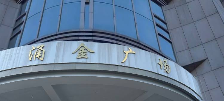 杭新景酒店(西湖景区龙翔桥地铁站店)图片
