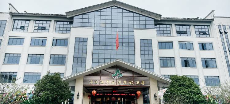 崇仁汤溪温泉旅游度假酒店图片