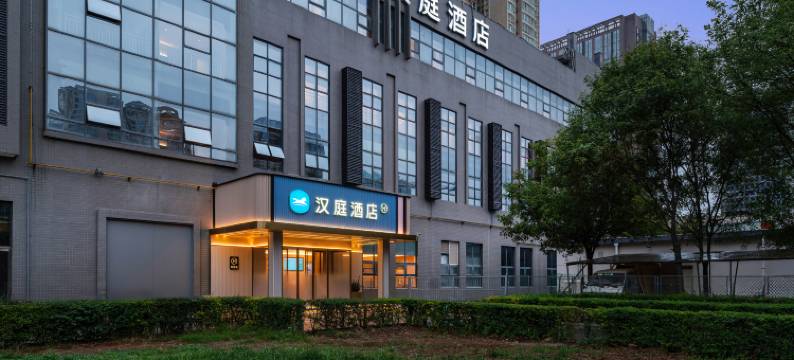 汉庭酒店(西安北站凤城六路店)图片