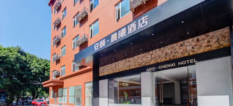 珠海华发商都安颐晨曦酒店(万雪汇店)图片