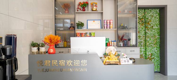 悦君民宿(葛仙山风景区店)图片