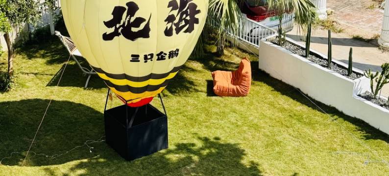 三只企鹅民宿(北海银滩店)图片