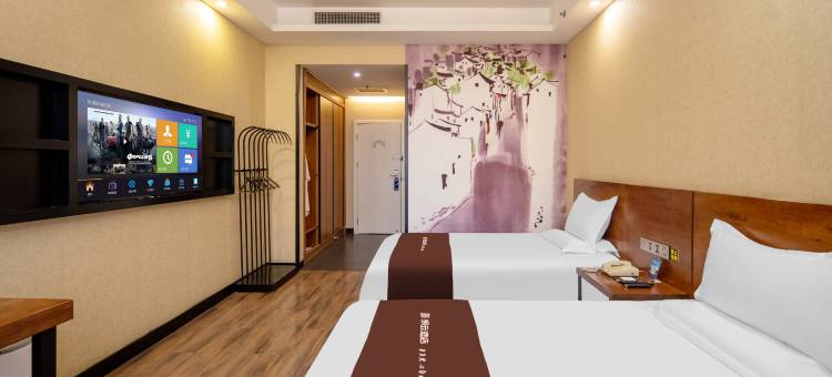 如家朗云睿柏·云酒店(石家庄栾城传媒学院店)图片