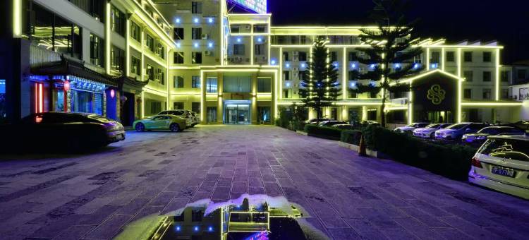 易门恒丰花园酒店图片