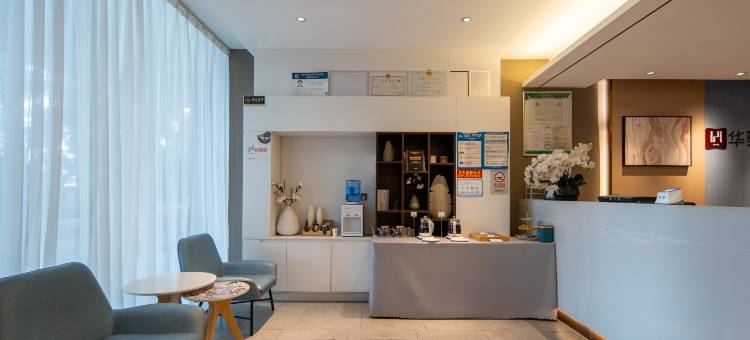 华驿精选酒店(武汉光谷广场华中科技大学店)图片