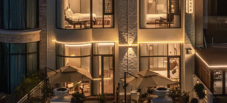 得也朝海居度假别墅(南澳岛青澳湾店)图片