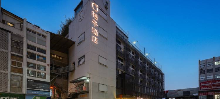 桔子酒店(上海静安西藏北路店)图片