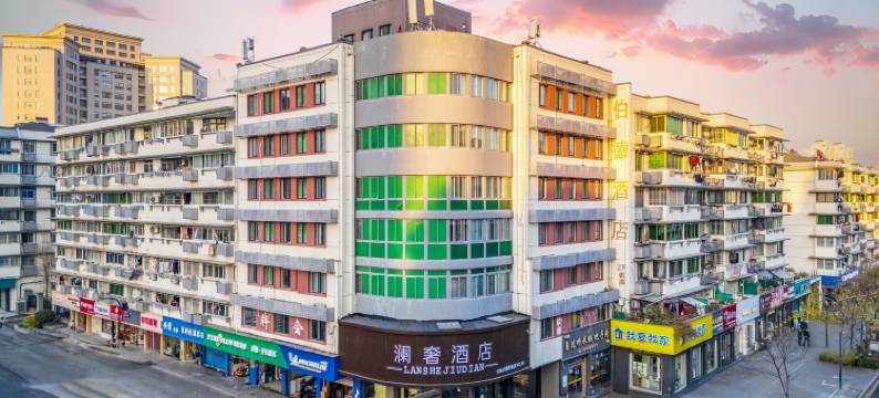 澜奢酒店(杭州西湖文化广场朝晖路店)图片