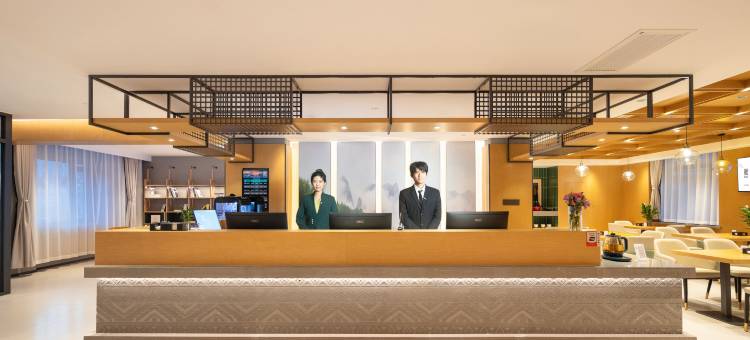 济舟·秋果酒店(哈尔滨工程大学地铁站店)图片