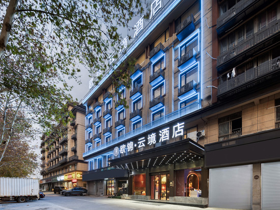 义乌欧锦·云境酒店(绣湖里店)