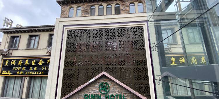 沁住酒店(贵阳花溪公园贵州大学花溪南校区店)图片
