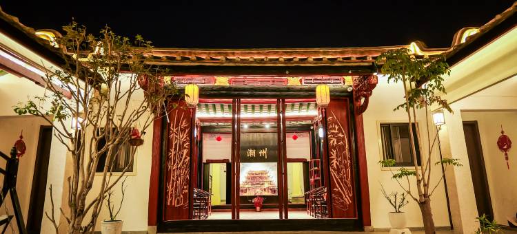 潮州简单小院(古城牌坊街店)图片