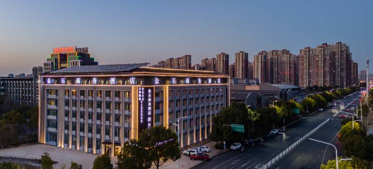 金石商务酒店(阜阳机场新三中店)图片