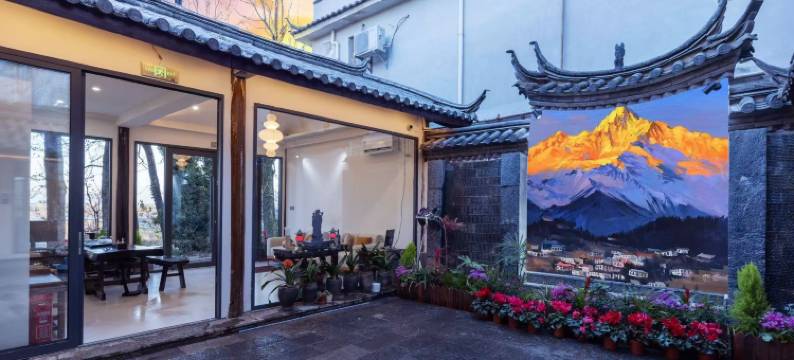 丽江如是·忘城精品客栈图片