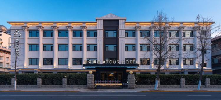 天津五大道外国语大学亚朵酒店图片