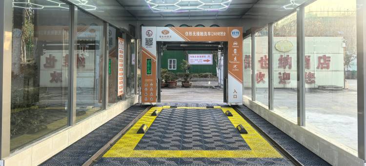 维也纳酒店(襄阳钻石大道二汽店)图片