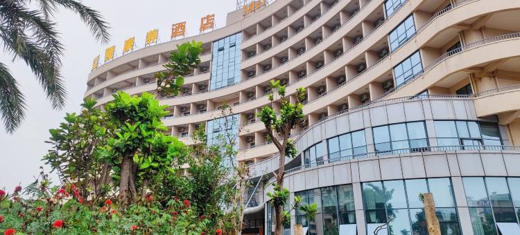 益爱·康养主题Holiday度假酒店图片
