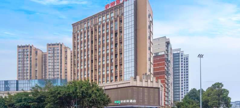 亲睦家酒店(成都易园园林博物馆金科北路地铁站店)图片