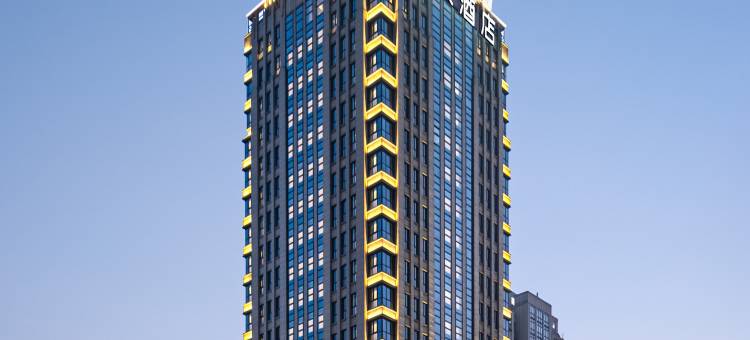 昆山高新区鑫欣科创亚朵酒店图片