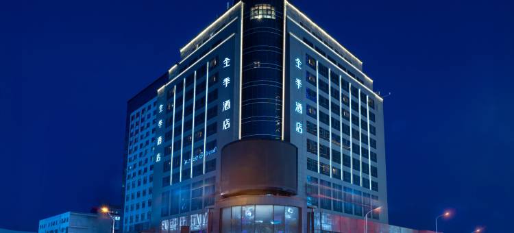 全季酒店(延吉西市场百货大楼店)图片