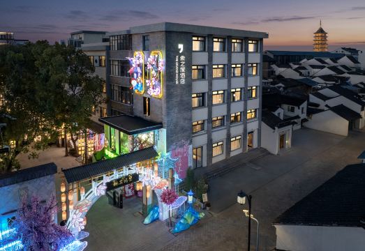 The Grand House (Suzhou Bowuguan Shantang Branch) over view