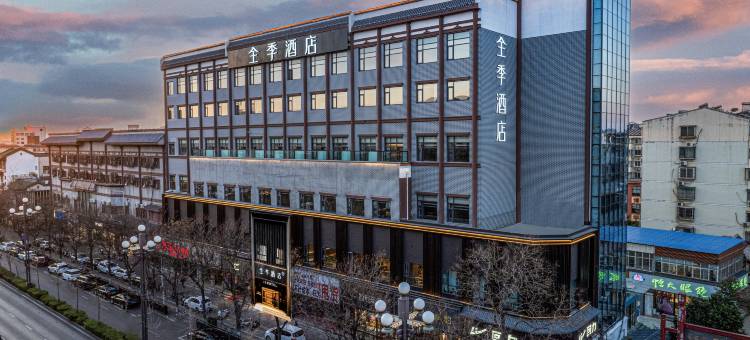 全季酒店(洛阳洛邑古城丽景门店)图片