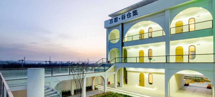 方若·谷仓集度假民宿图片