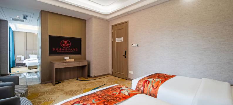 嘉瑞美华大酒店(敦煌沙洲夜市店)图片