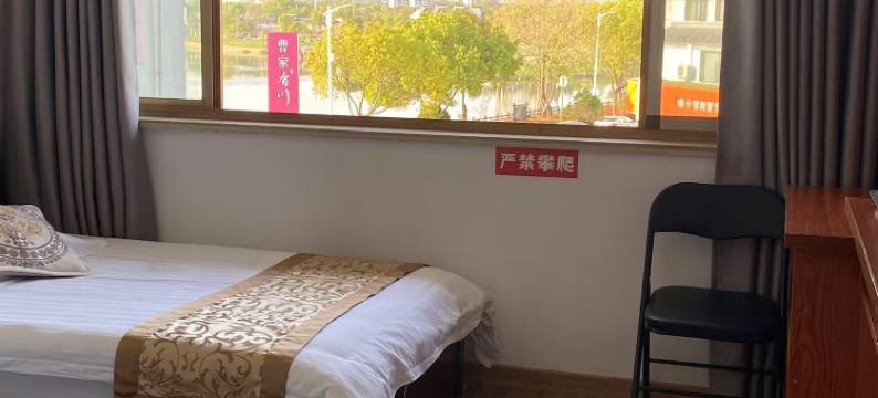 歙县丽江宾馆(徽州古城店)图片