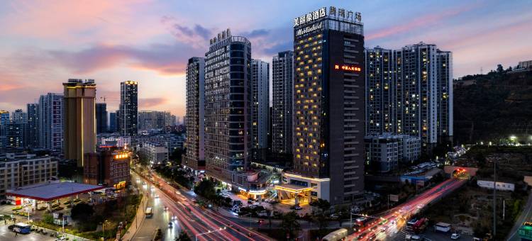 美丽豪酒店(大理高铁站店)图片