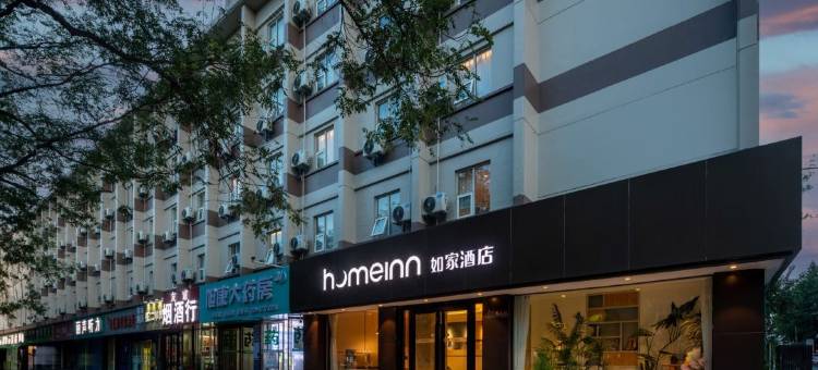 如家酒店·neo(成都武侯祠高升桥地铁站店)图片