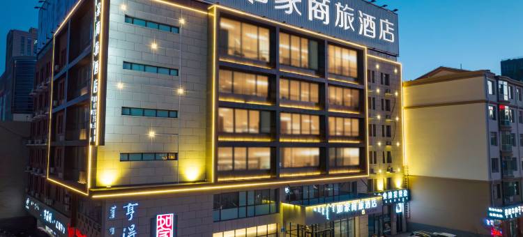 如家商旅酒店(鄂尔多斯东胜万达广场店)图片