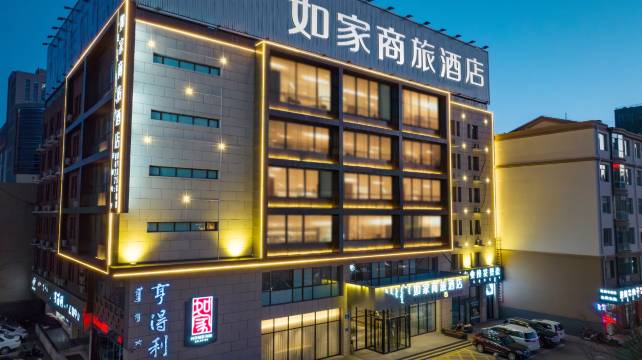 如家商旅酒店(鄂尔多斯东胜万达广场店)