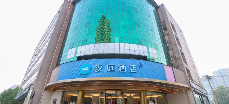 汉庭酒店(北京丽都广场将台西地铁站店)图片