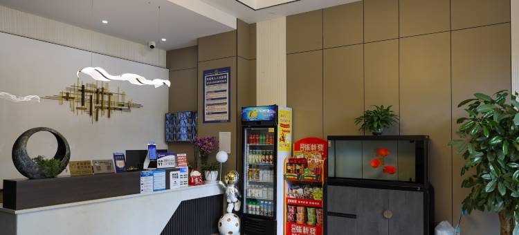 陆良烨科智能酒店(金辉商业城店)图片