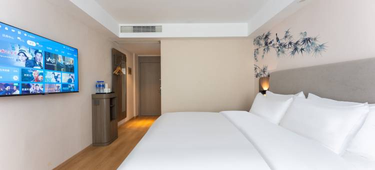 如家云上四季酒店(绍兴鲁迅故里书圣故里店)图片