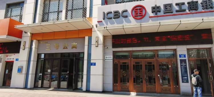 牡丹江心怡短租公寓(万达广场店)图片