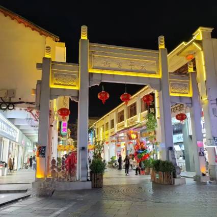 逸旅酒店(河源第一高喷泉太平古街店)图片