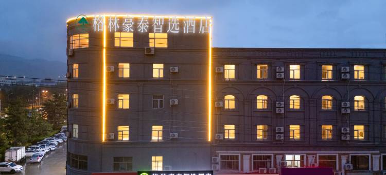 格林豪泰智选酒店(威海高铁站九龙城购物广场店)图片