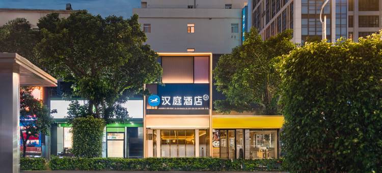 汉庭酒店(泉州浦西万达泉秀街店)图片