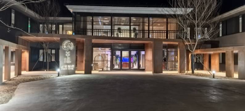 北京半隐星空酒店(百花山店)图片