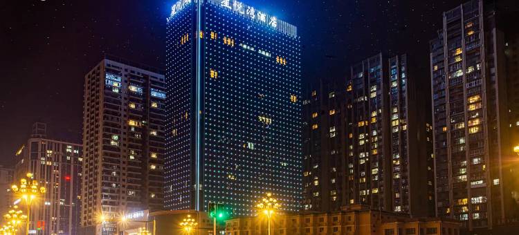 都匀星悦湾酒店图片