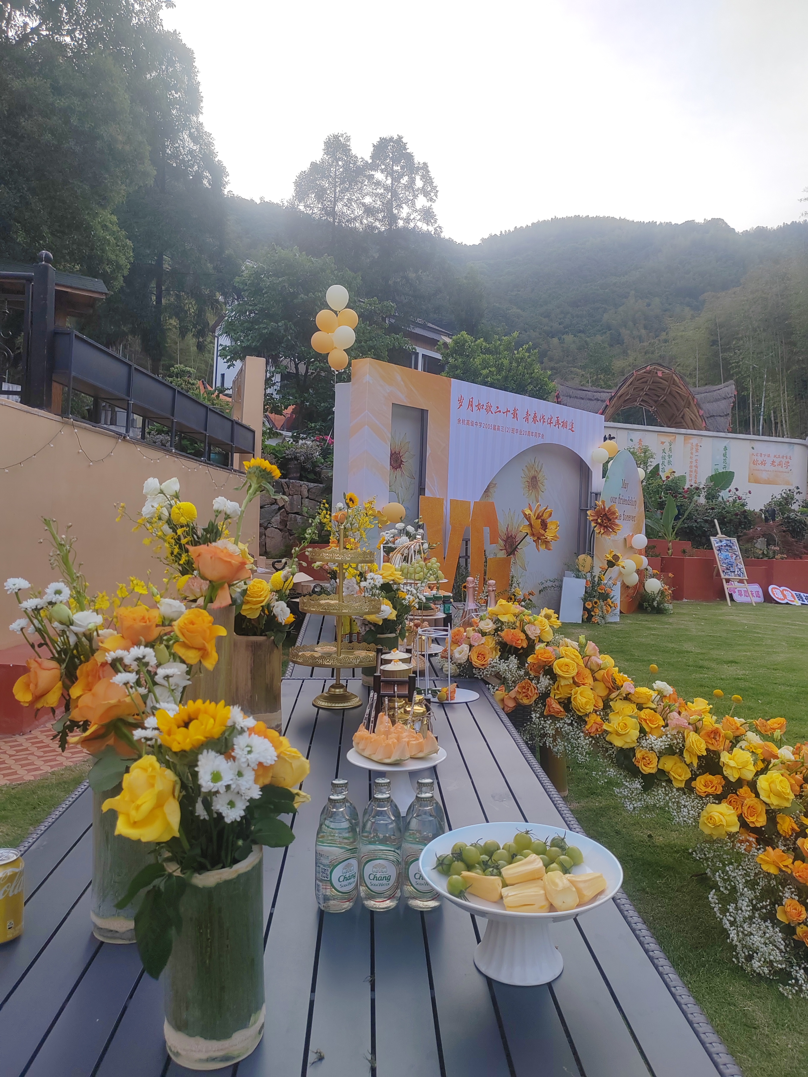 Hangzhou Baizhang Yunshang Sixi Homestay (Jingshan Branch) Over view